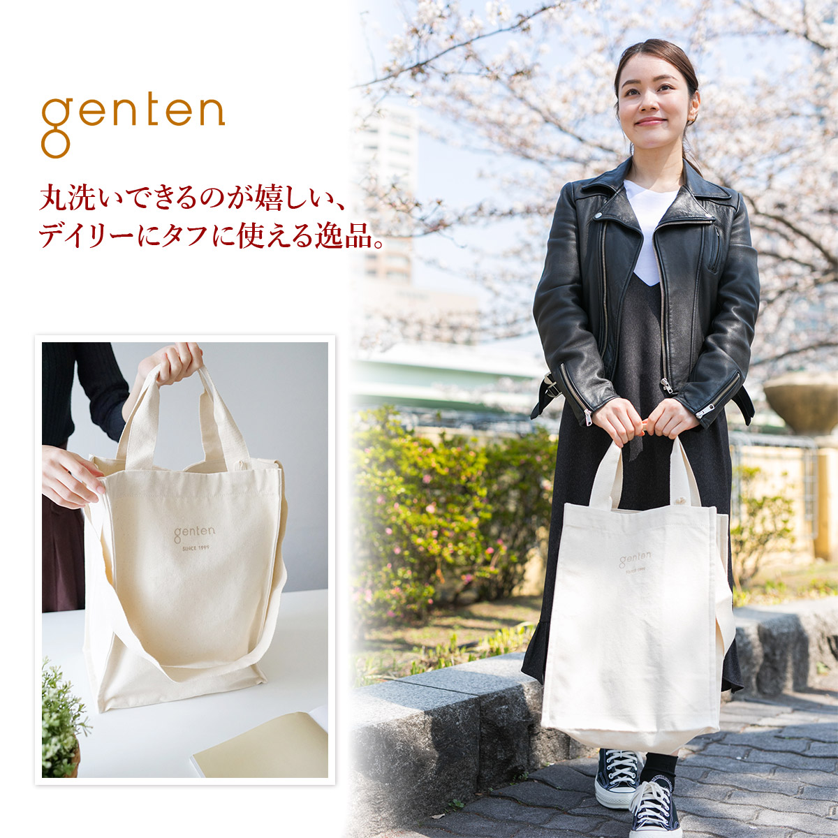 楽天市場】【ゲンテン 3年保証＋プレゼント付】 genten ゲンテン