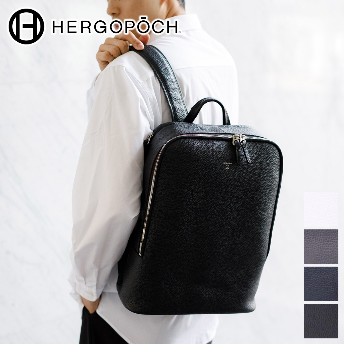 楽天市場】【エルゴポック 3年保証＋ケアセット付】 HERGOPOCH