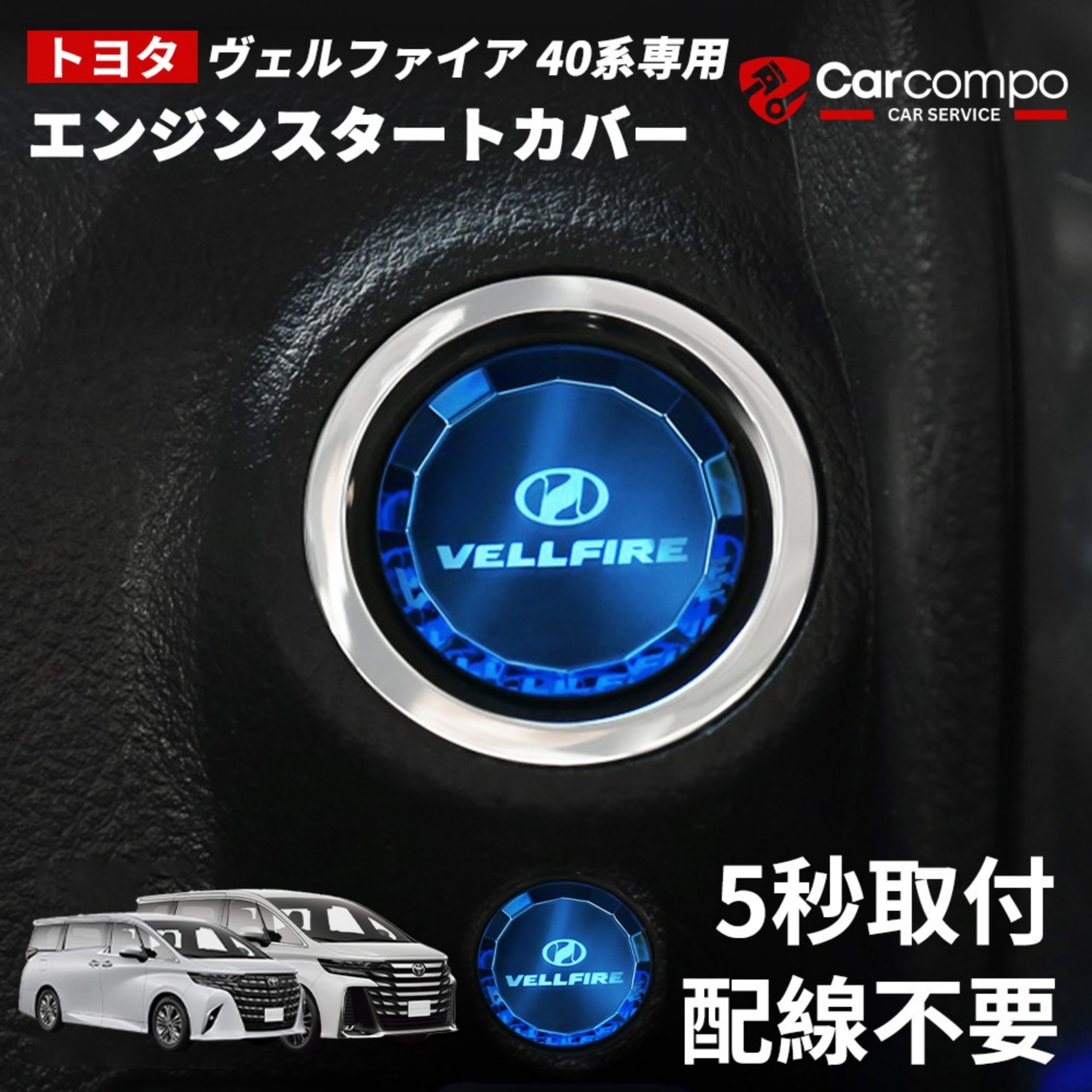 楽天市場】トヨタ 純正 エンジンカバー ヴェルファイアの通販