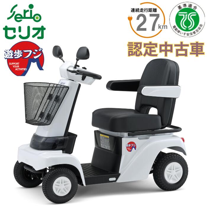 楽天市場】＼最大3000円OFFクーポン配布／ 【試乗無料】 全国対応 認定