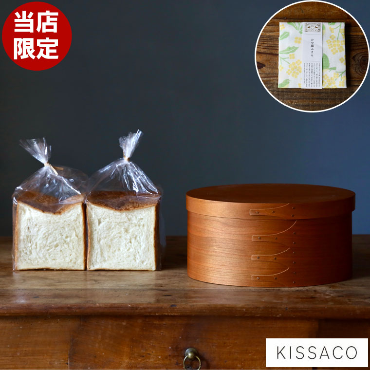 楽天市場】【当店限定サイズ】 パンケース ブレッドケース パン