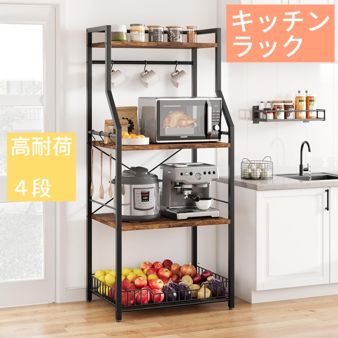 楽天市場】【3/1限定全店ポイント5倍】［激安］レンジラック キッチン