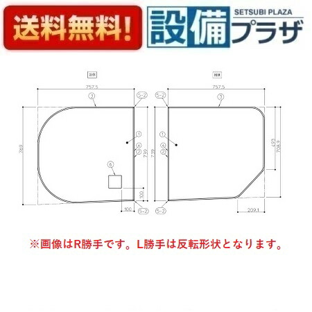 風呂ふた TOTO ekk80045wl」の人気商品一覧 | 安い商品を通販サイト