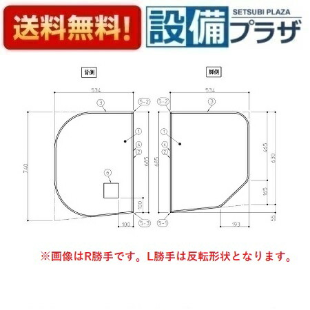 楽天市場】totoラクかる風呂ふたの通販