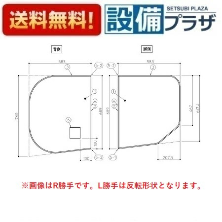 toto 風呂フタ 2枚 ラクかる」の人気商品一覧 | 安い商品を通販サイト