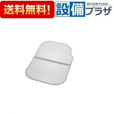 楽天市場】ヤマハ 風呂 ふた ffaddw2axの通販