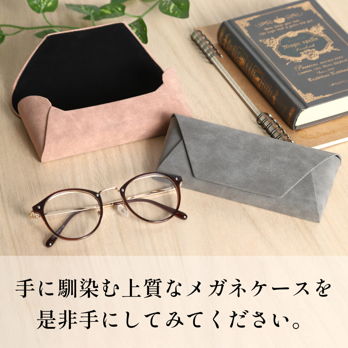 楽天市場】メガネケース 眼鏡ケース おしゃれ レディース メンズ