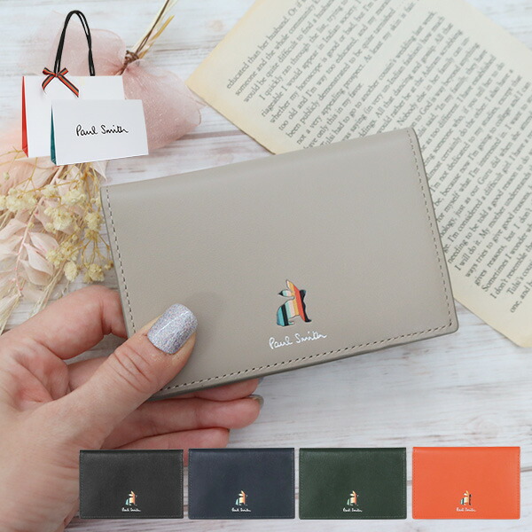 楽天市場】【10％OFF!スーパーSALE限定】ポールスミス カードケース