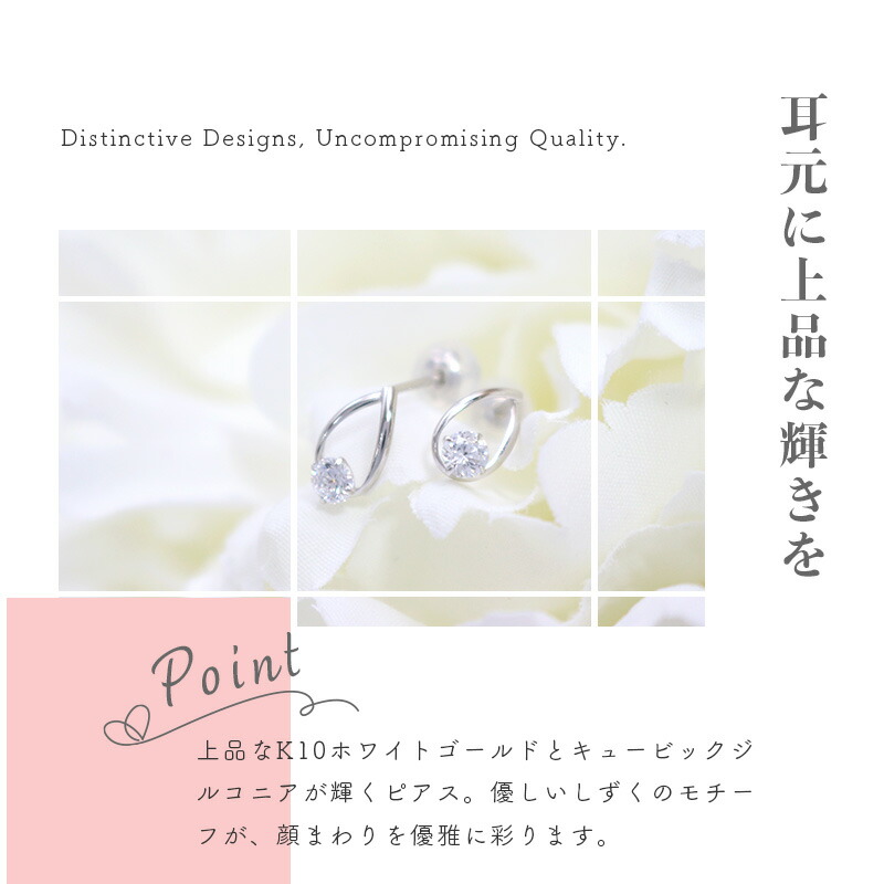 楽天市場】4°c ピアス カナル ヨンドシー 正規品 レディース しずく