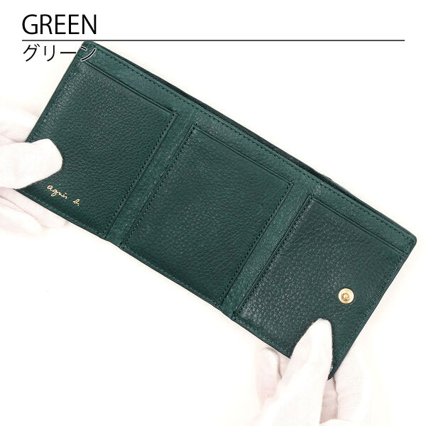 訳あり✨極美品・箱付✨アニエスベー✨三つ折り財布✨グリーン 楽天