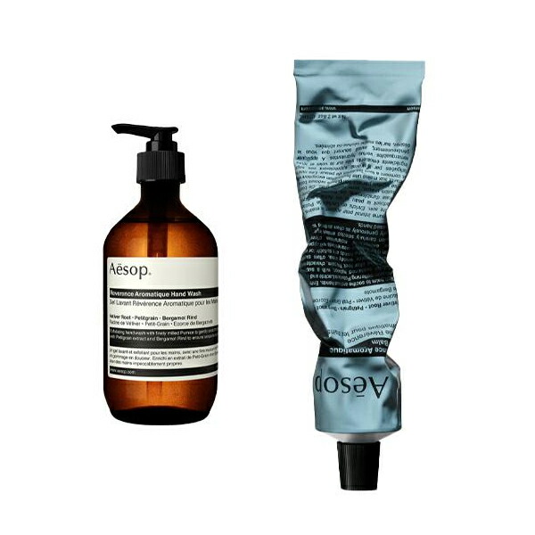 楽天市場】イソップ Aesop ハンドウォッシュ&ハンドバームセット 女