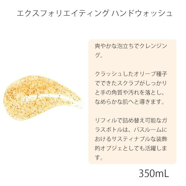 楽天市場】DIPTYQUE ディプティック ハンドウォッシュ ハンドソープ