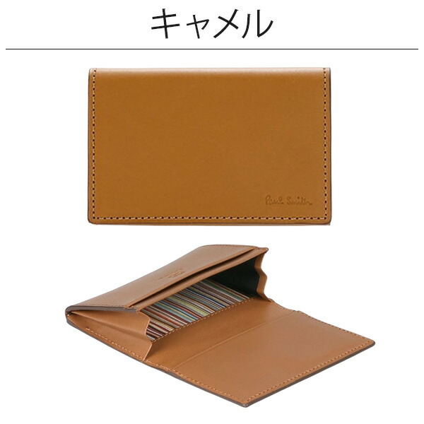 楽天市場】ポールスミス カードケース Paul Smith メンズ 名刺入れ