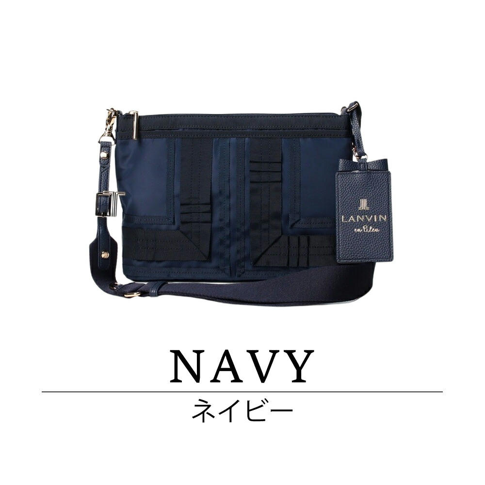 楽天市場】ランバン オンブルー LANVIN ミエル パスケース付き