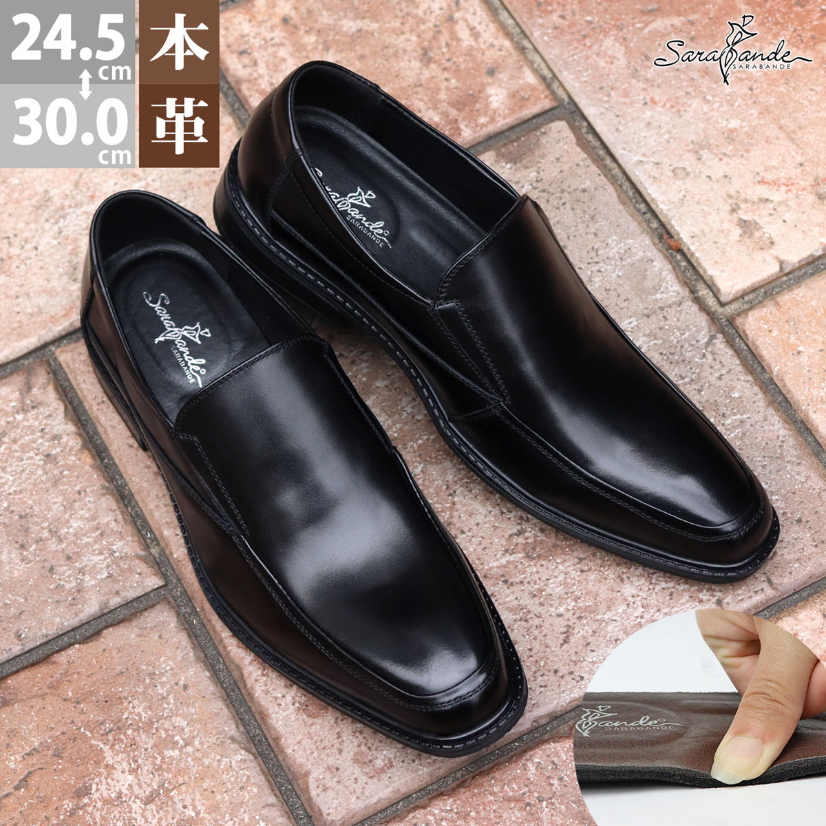楽天市場】27%OFF 【ラスイチSALE】 ビジネスシューズ 本革 スリッポン