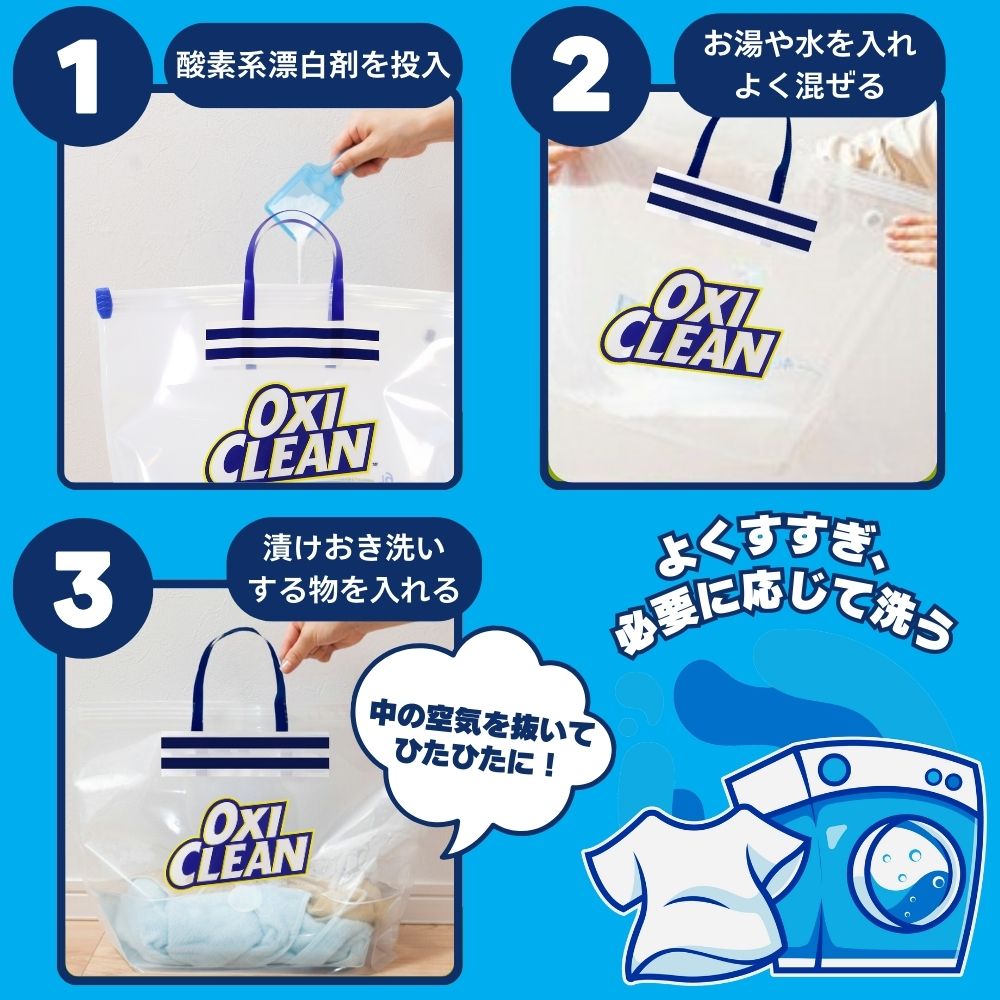 楽天市場】【本日は3/11 2時まで10％OFF】【oxiclean公式】オキシ