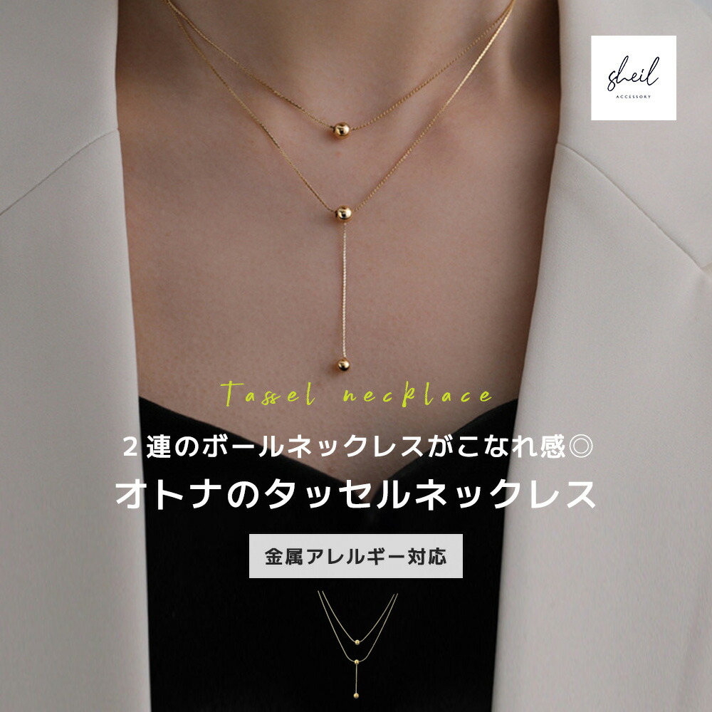 楽天市場】ネックレス タッセル シルバーの通販