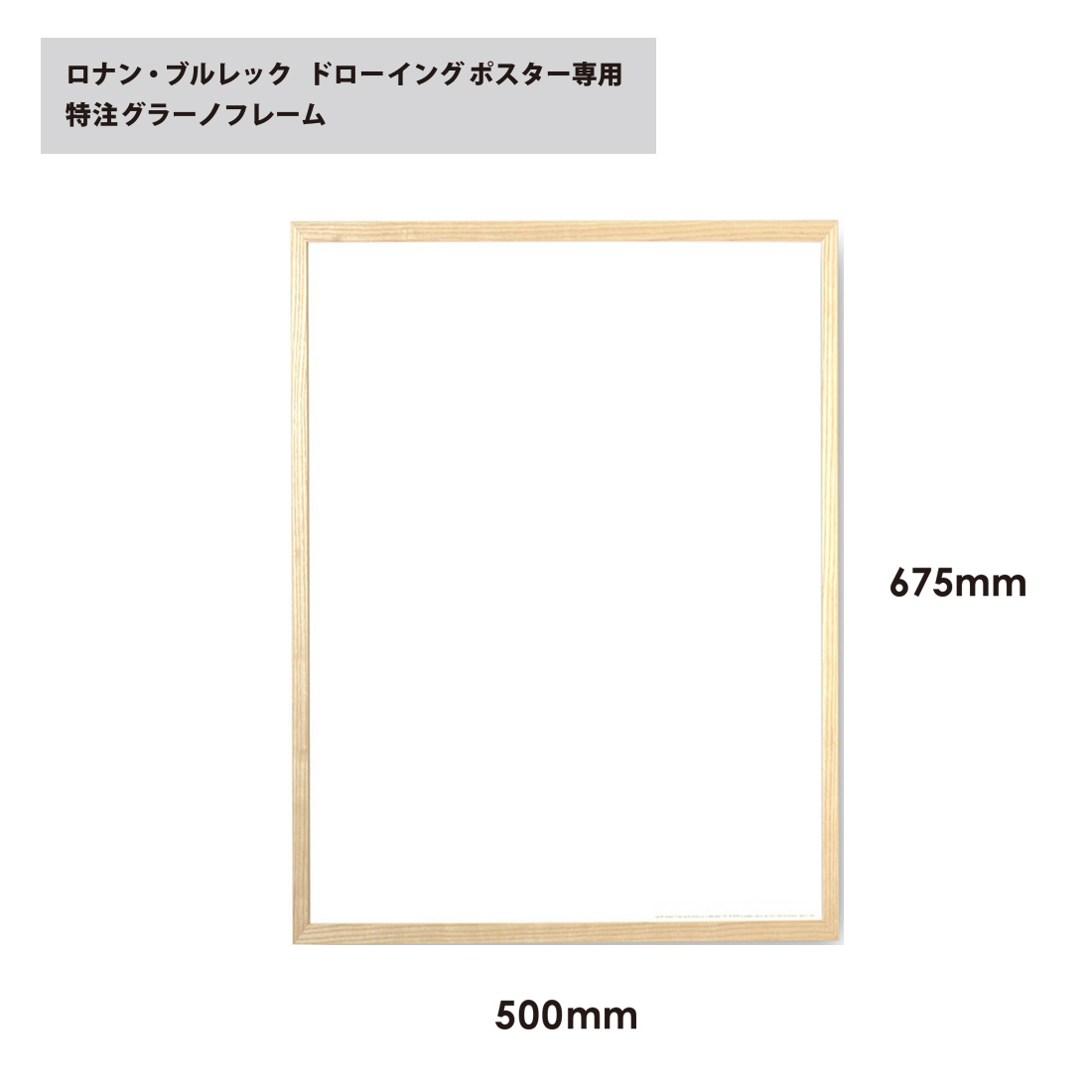 楽天市場】vitra ヴィトラ ロナン・ブルレック ドローイング ポスター