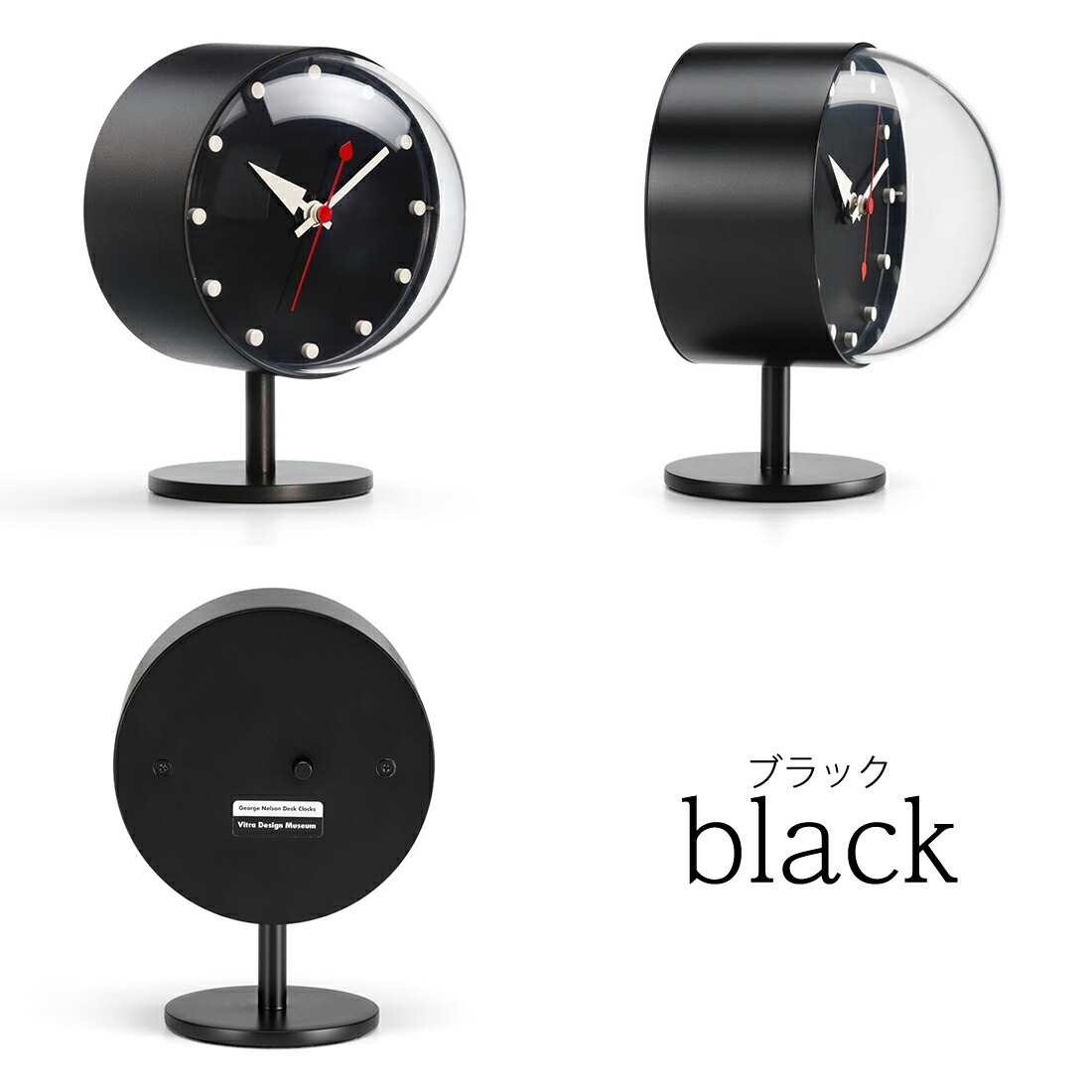楽天市場】vitra ヴィトラ Desk Clocks デスククロック Night Clock