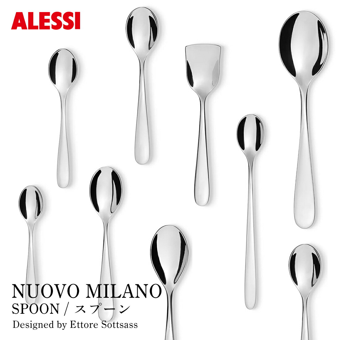 楽天市場】【要エントリ全ポイントback抽選!】ALESSI アレッシ NUOVO