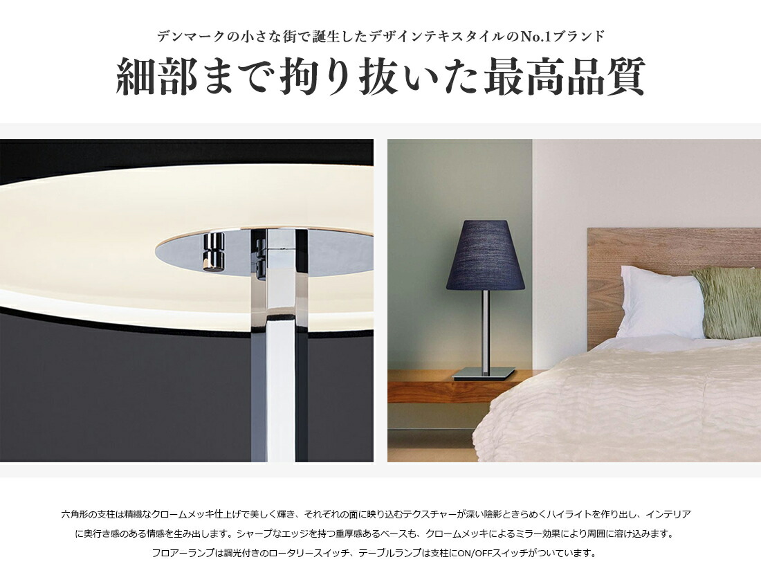 楽天市場】【店舗クーポン発行中】yamagiwa ヤマギワ Leggero×kvadrat