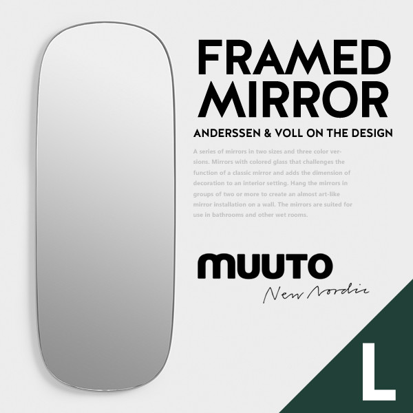 楽天市場】【店舗クーポン発行中】Muuto ムート Framed Mirror large