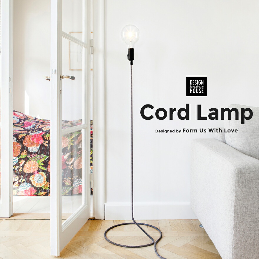 cordlamp-01.jpg