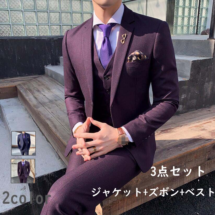 vintage】セットアップ ダブルスーツ 成人式 ピンズ ネクタイ パープル