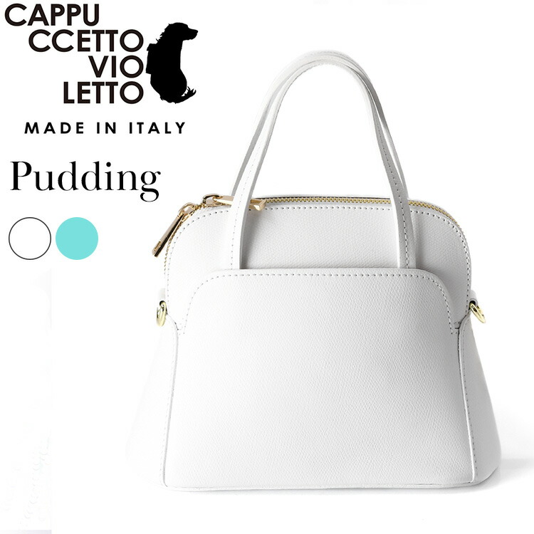 楽天市場】イタリア製 ハンドバッグ 小さめ レディース バッグ 本革