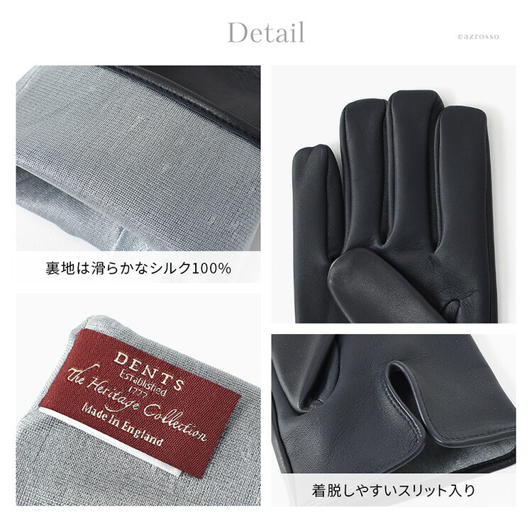 楽天市場】デンツ 手袋 メンズ レザー スマホ対応 革 手袋 dents