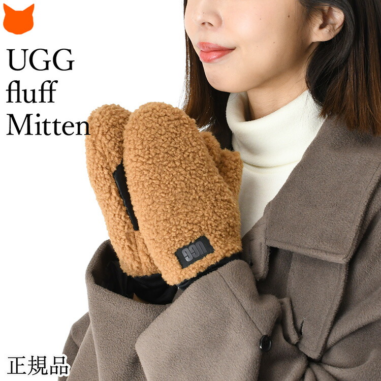 楽天市場】ミトン 手袋 レディース UGG 防寒 大人 かわいい 手袋 アグ