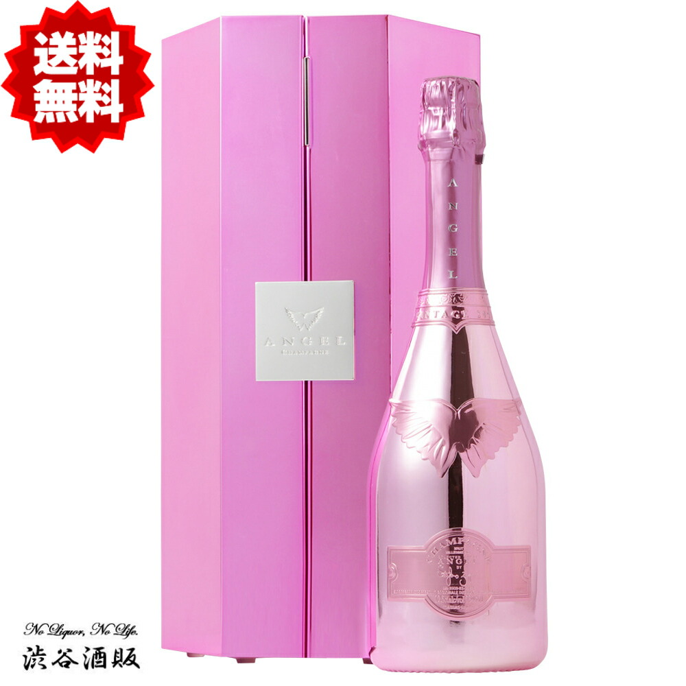 楽天市場】☆送料無料☆エンジェル シャンパン ヴィンテージ ピンク