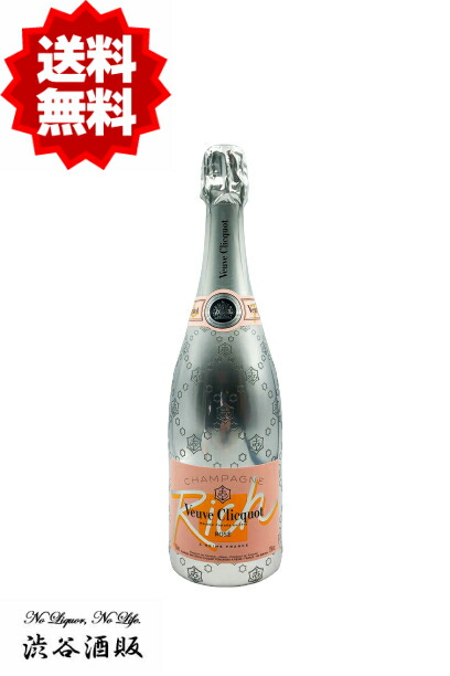 楽天市場】☆送料無料☆ヴーヴクリコ リッチ ロゼ (リッチロゼ) NV