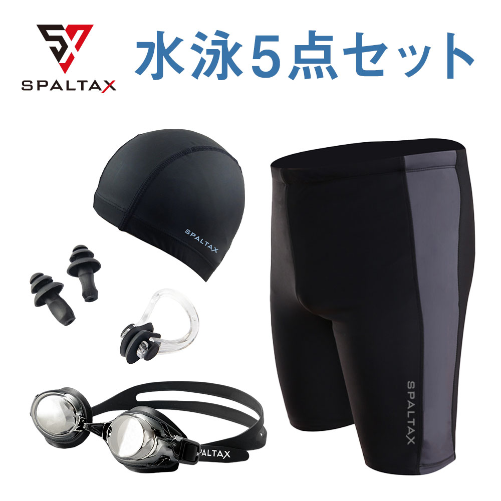 楽天市場】男性用水着 大きいサイズ 水着 ゴーグル 帽子 メンズ 【水泳