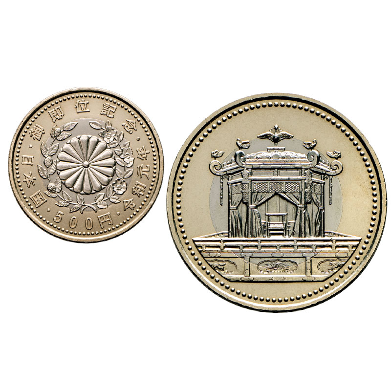 楽天市場】令和元年発行 『 天皇陛下 御即位 記念貨 セット 』 1万円