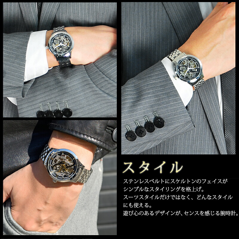 楽天市場】cogu 腕時計 コグ COGU 両面スケルトン オートマチック