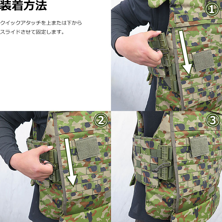 楽天市場】【戦人】プレートキャリア クイックリリース［senjin ボディ