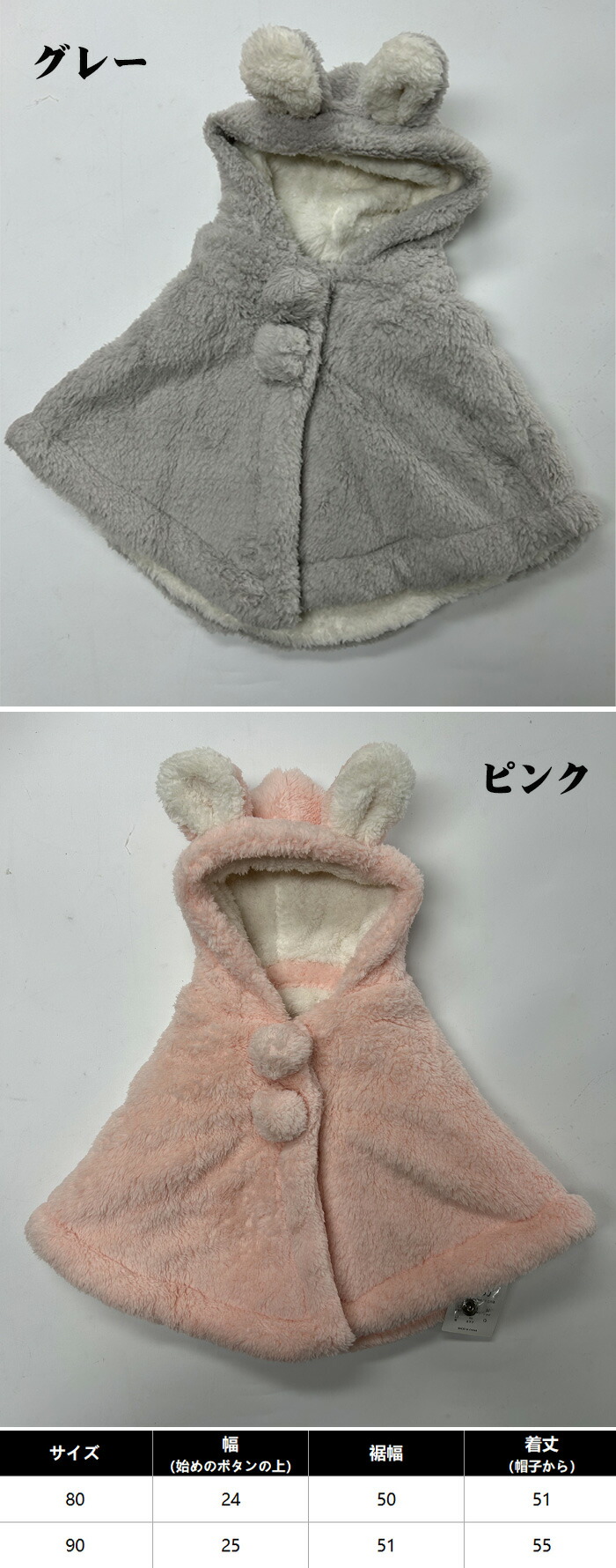 楽天市場】【送料無料・赤字開催】ベビー マント ケープ ポンチョ 子供