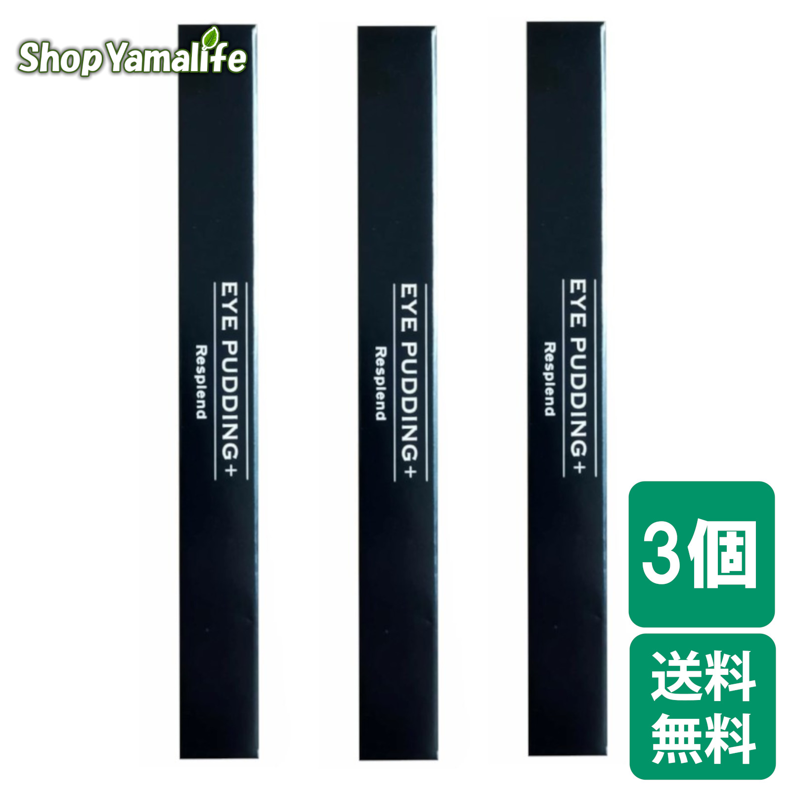 レスプロンド アイプリン 2ml」の人気商品一覧 | 安い商品を通販サイト