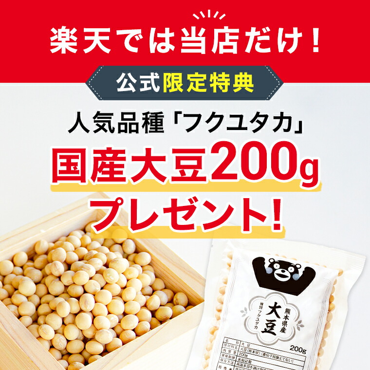 楽天市場】【楽天1位獲得】スヌーピーデザイン ソイリッチ ショップ