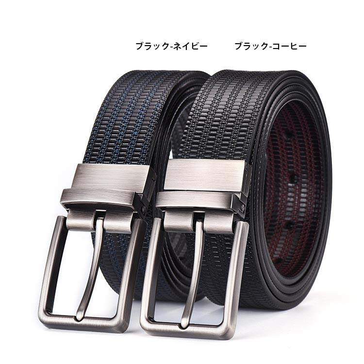 楽天市場】ベルト 回転式バックル メンズ シャーシ ツイスト 両面使用