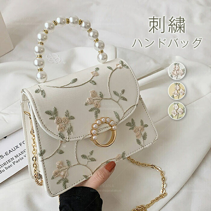 楽天市場】ハンドバッグ 花柄 刺繍 レディースバッグ カバン 2way