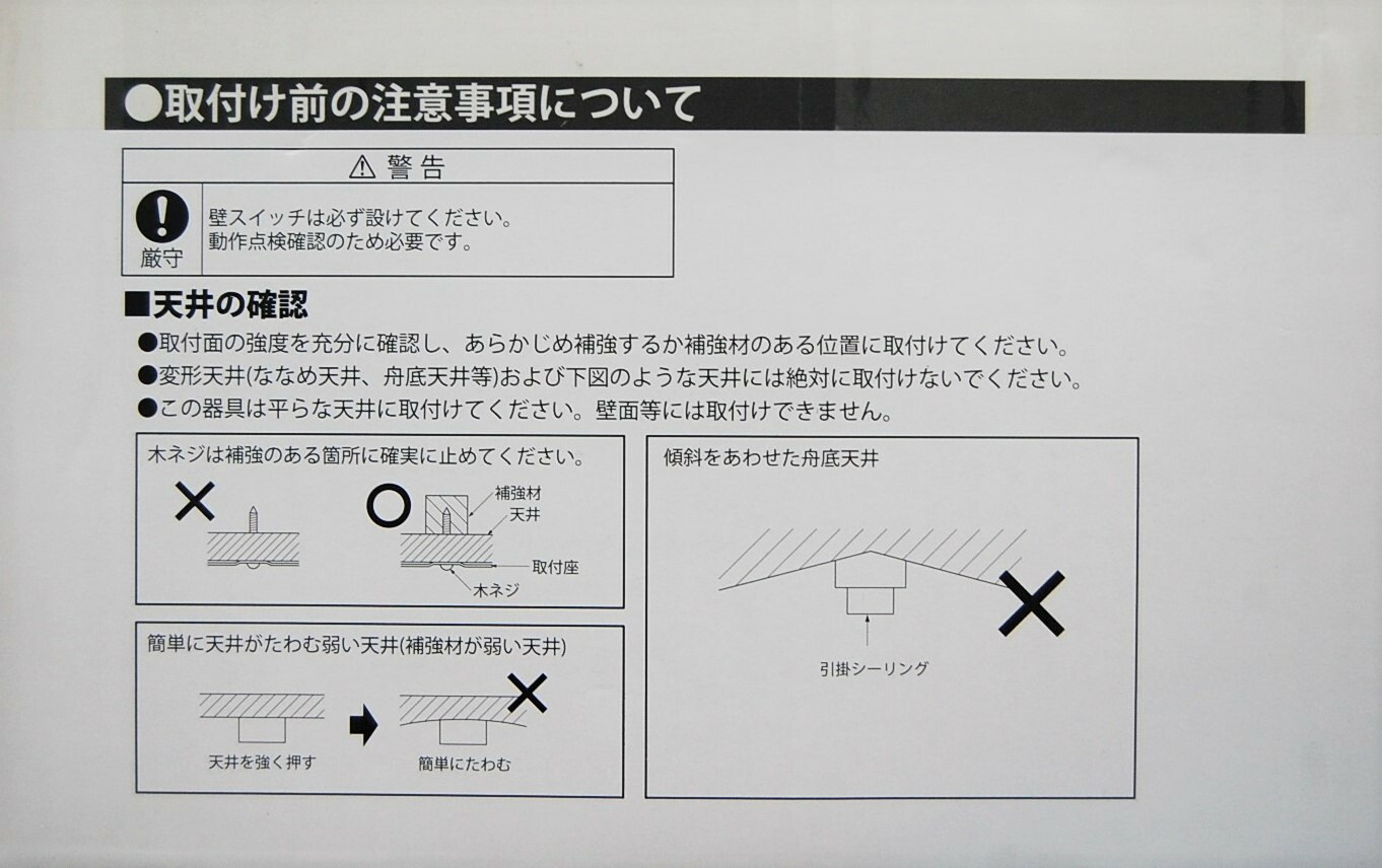 楽天市場】【箱傷み品】DAIKO 大光電機 シーリングファンライト CSF