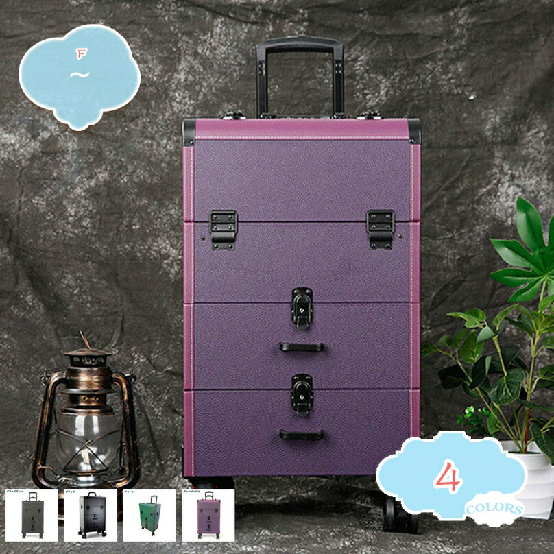 楽天市場】2000円OFFクーポン ヘアスタイリストメイクアップケース