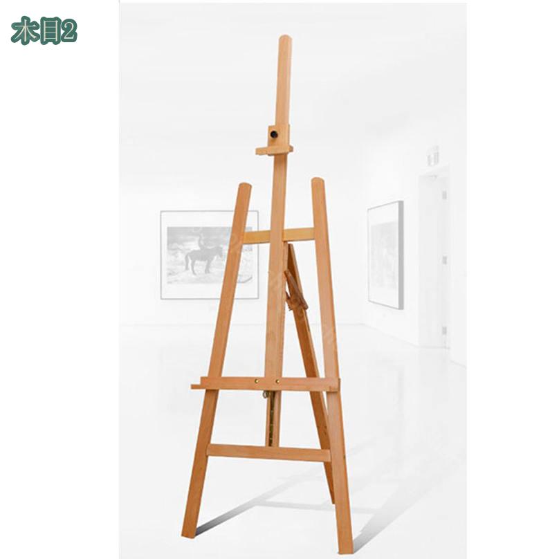 楽天市場】1000円OFFクーポン イーゼル イーゼルスタンド 木製