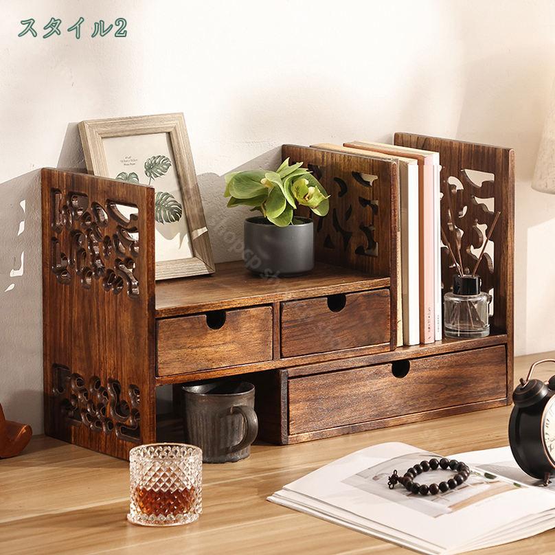 楽天市場】2000円OFFクーポン 卓上収納ボックス 引き出し 木製 収納