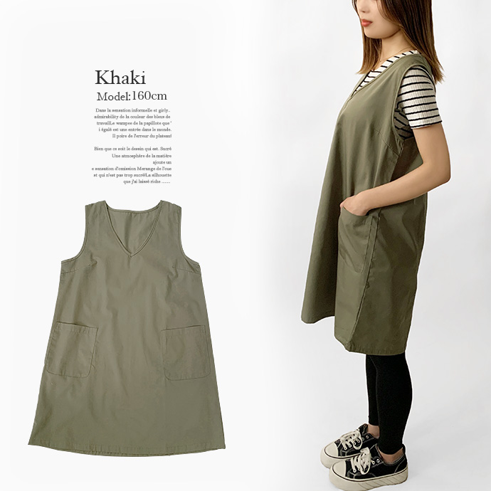 楽天市場】エプロン ジャンパースカート ジャンスカ ノースリーブ