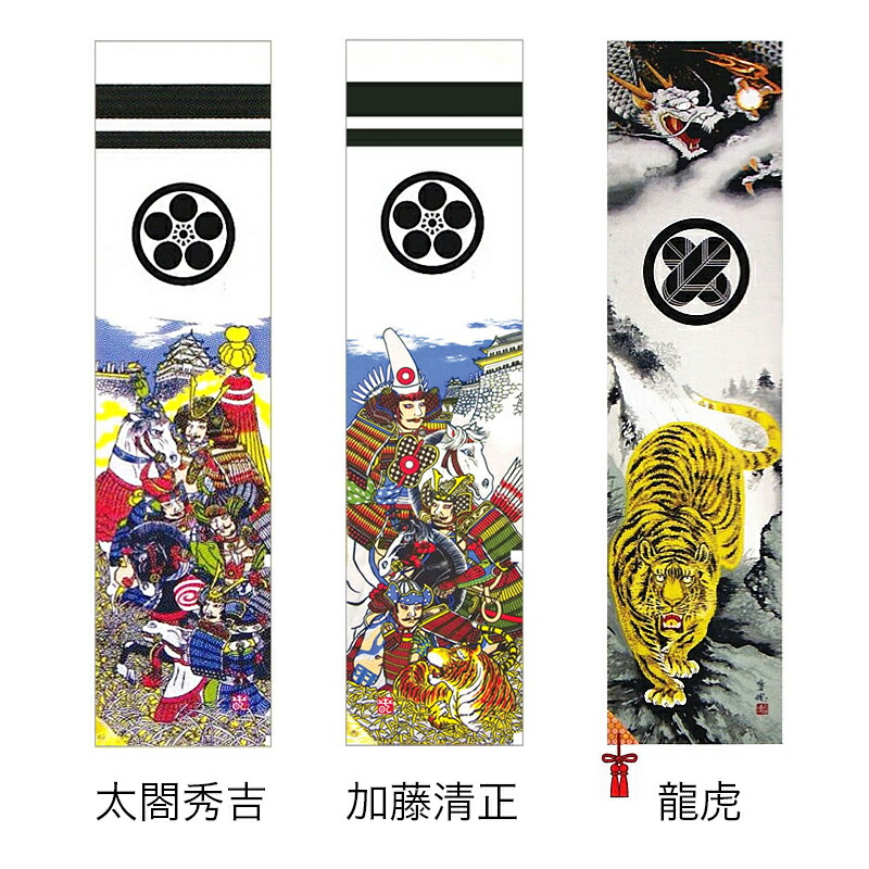 楽天市場】武者幟 武者のぼり 節句幟 節句のぼり ﾍﾞﾗﾝﾀﾞ ﾏﾝｼｮﾝ