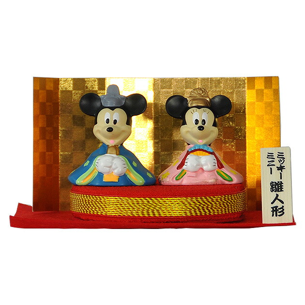 楽天市場】【E953】【ミニ雛】ミッキー＆ミニー 親王飾り お雛さま
