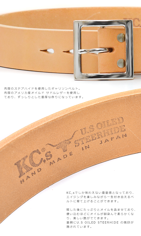 楽天市場】ケーシーズ 一枚革 ギャリソンベルト ベルト メンズ 革